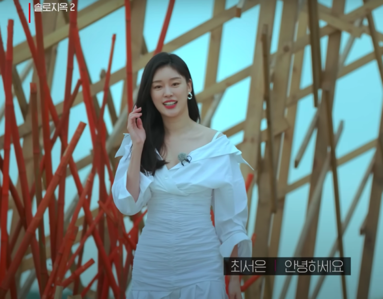 'It' girl Choi Seo-Eun from Singles Inferno season 2 was Miss Korea 2021